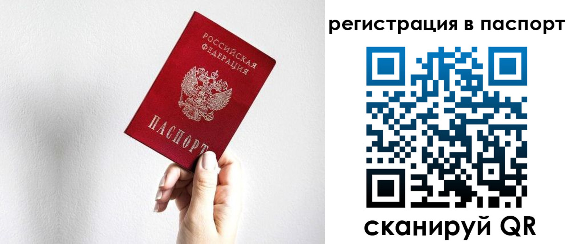 миграционный учет в Касимове