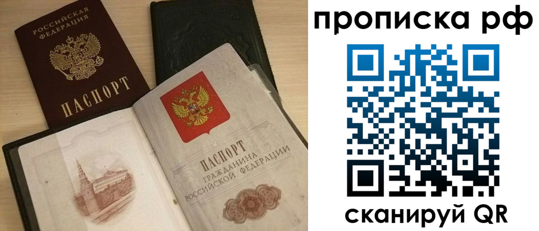 где прописаться в Касимове