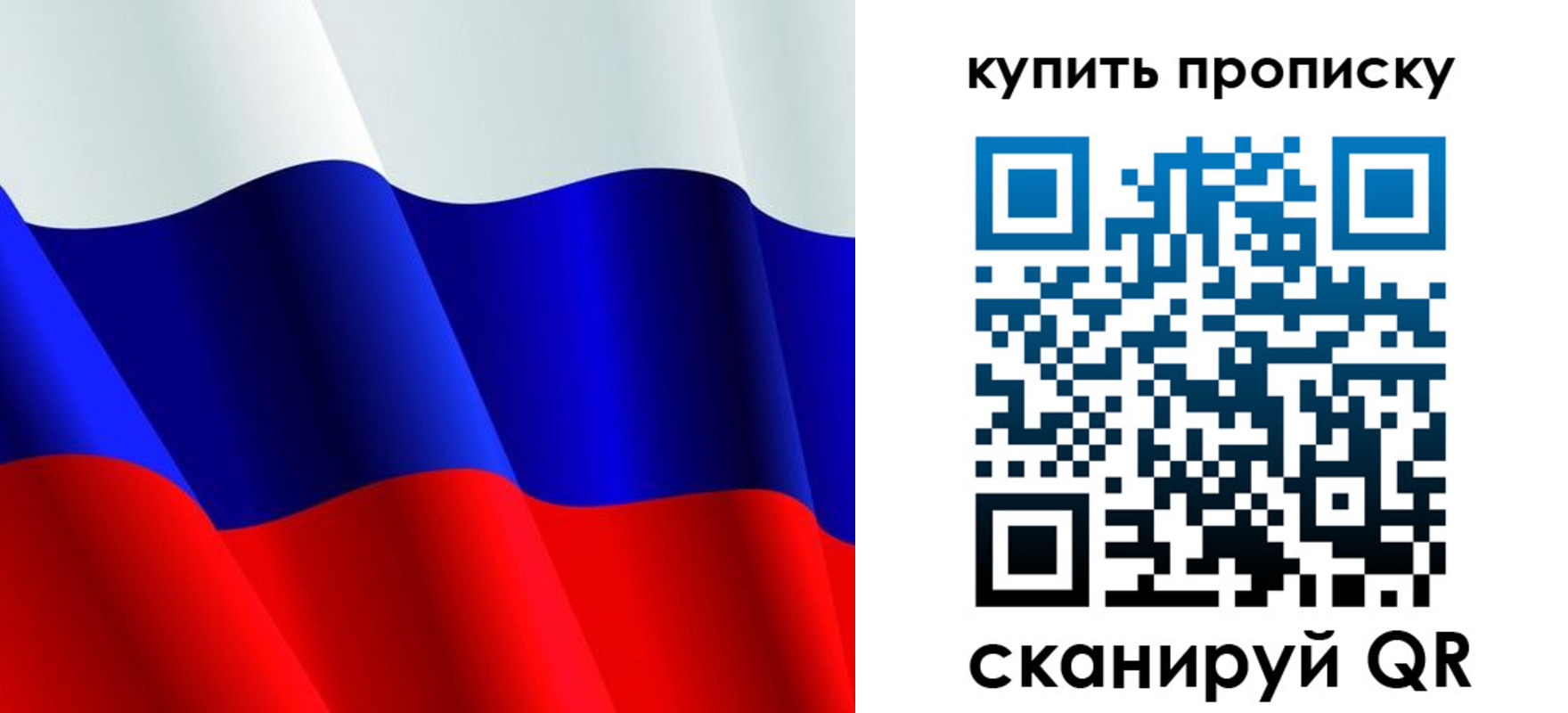 прописка гарантия в Касимове