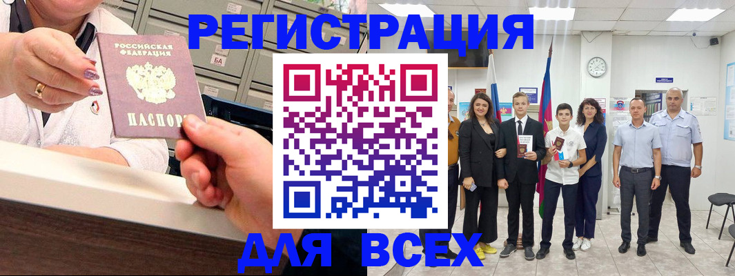 временная регистрация гарантия в Касимове