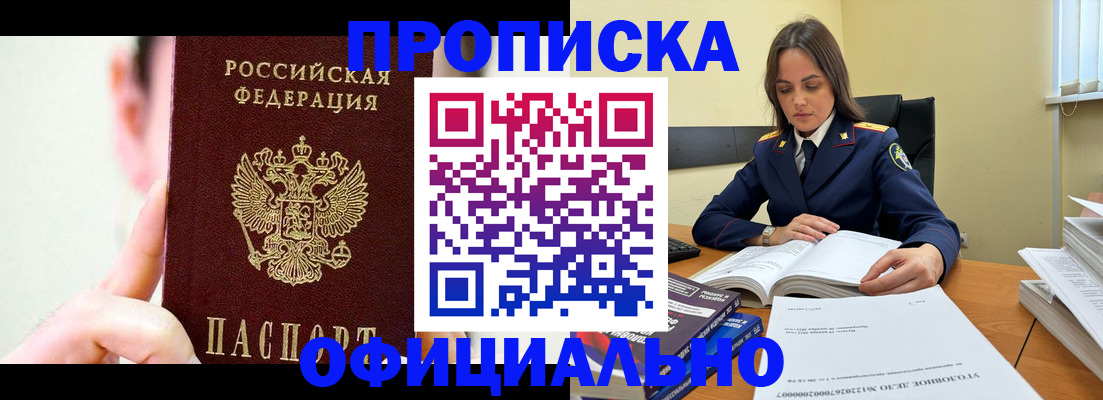 регистрация для дет. сада в Касимове